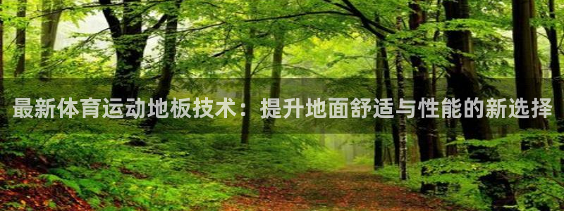 JJB竞技宝官方平台体育