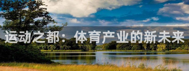 JJB竞技宝官网下载招商电话